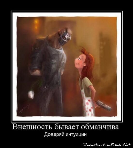 Смешной демотиватор от zubrilov за 06.08.2010 №57834