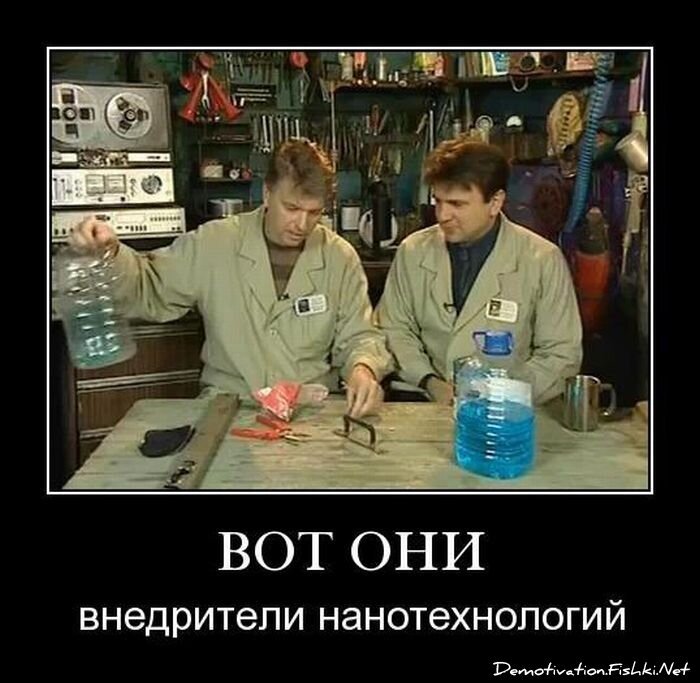 Смешной демотиватор от zubrilov за 06.08.2010 №57836