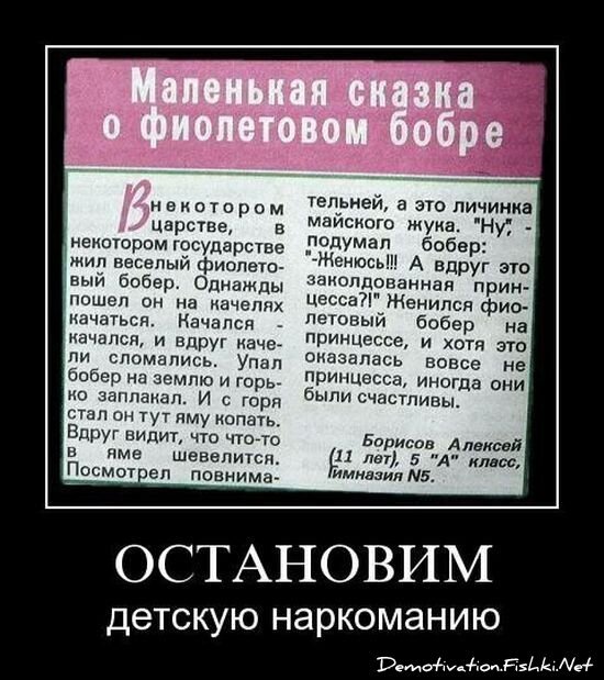 Смешной демотиватор от zubrilov за 06.08.2010 №57842