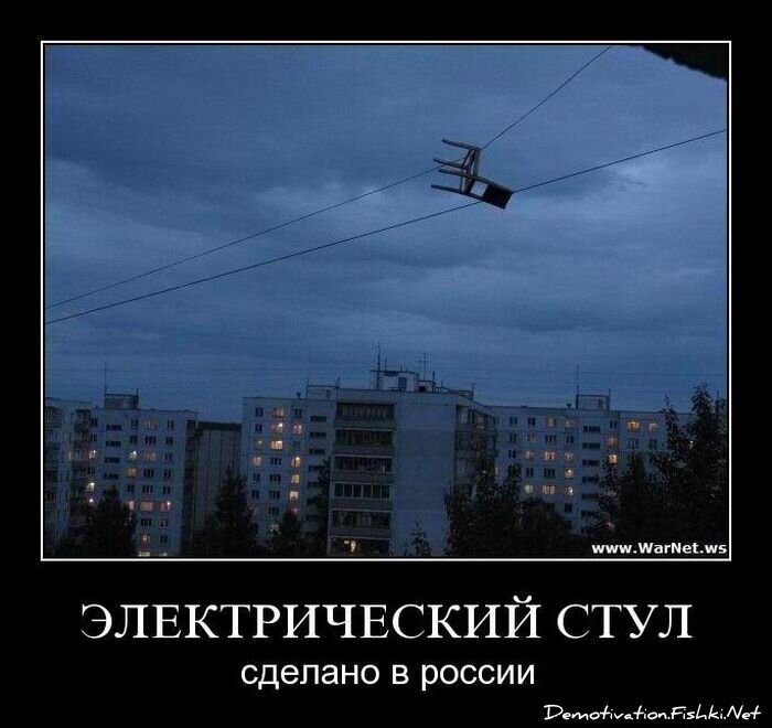 Смешной демотиватор от zubrilov за 06.08.2010 №57844