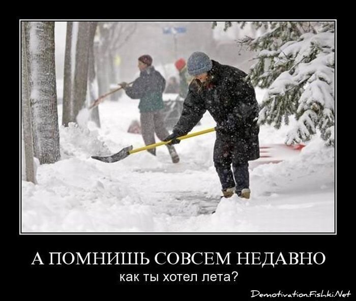 Смешной демотиватор от zubrilov за 06.08.2010 №57846