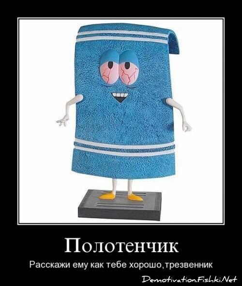 Смешной демотиватор от zubrilov за 06.08.2010 №57851