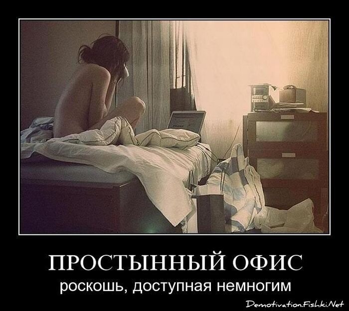 Смешной демотиватор от zubrilov за 06.08.2010 №57852