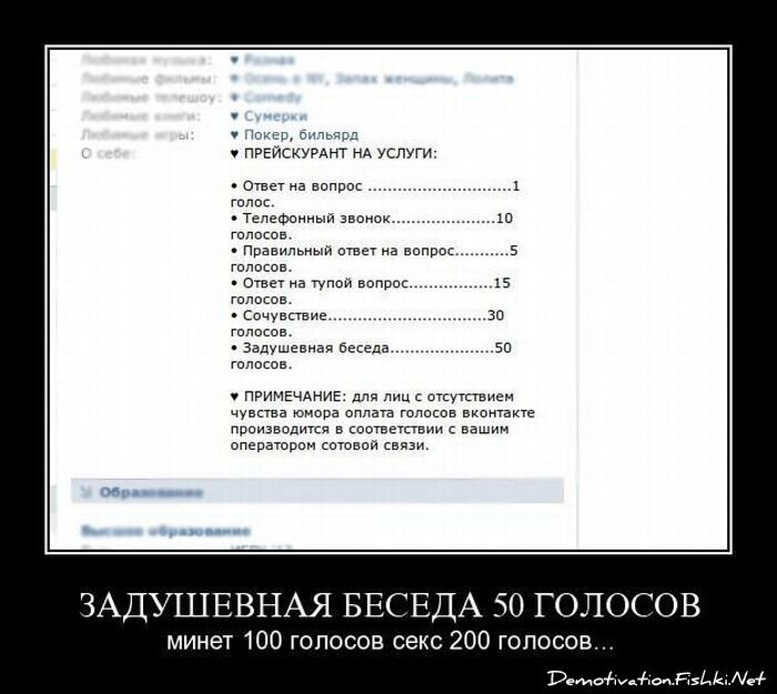Смешной демотиватор от zubrilov за 06.08.2010 №57856