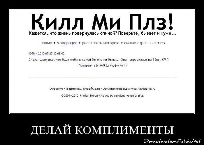 Смешной демотиватор от zubrilov за 06.08.2010 №57858