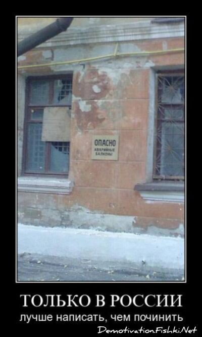 Смешной демотиватор от zubrilov за 06.08.2010 №57861