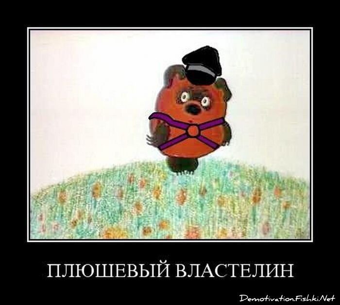 Смешной демотиватор от zubrilov за 06.08.2010 №57862