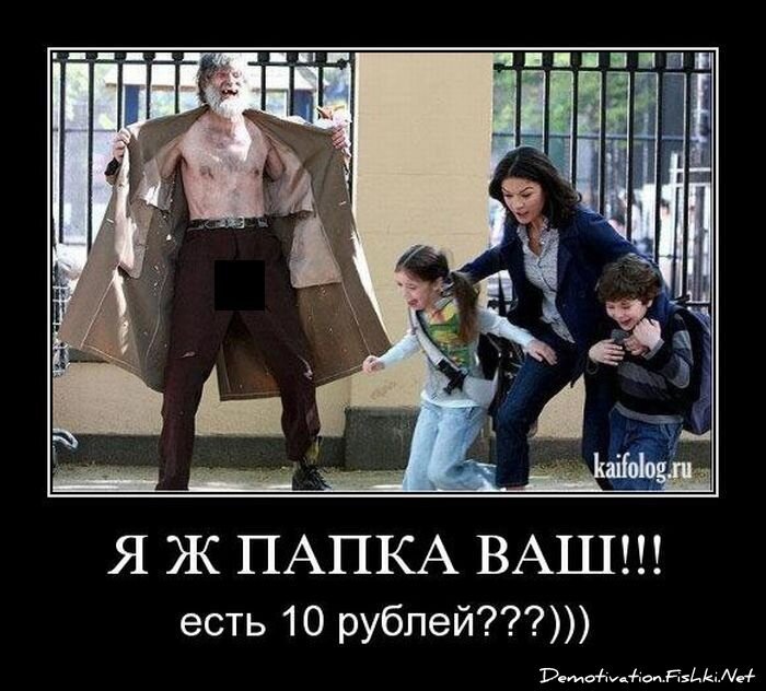 Смешной демотиватор от zubrilov за 06.08.2010 №57866