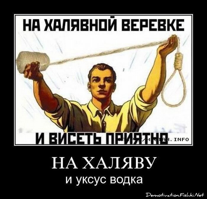 Смешной демотиватор от zubrilov за 06.08.2010 №57868