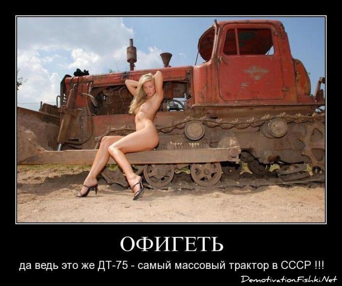 Смешной демотиватор от zubrilov за 06.08.2010 №57869