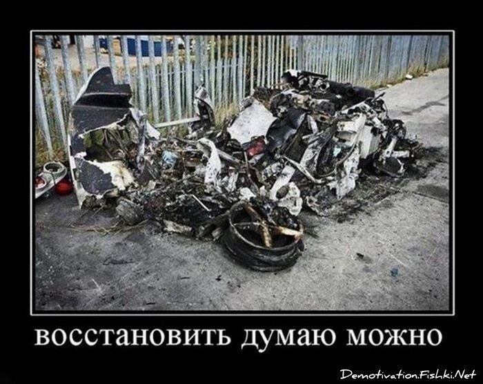 Смешной демотиватор от zubrilov за 06.08.2010 №57871