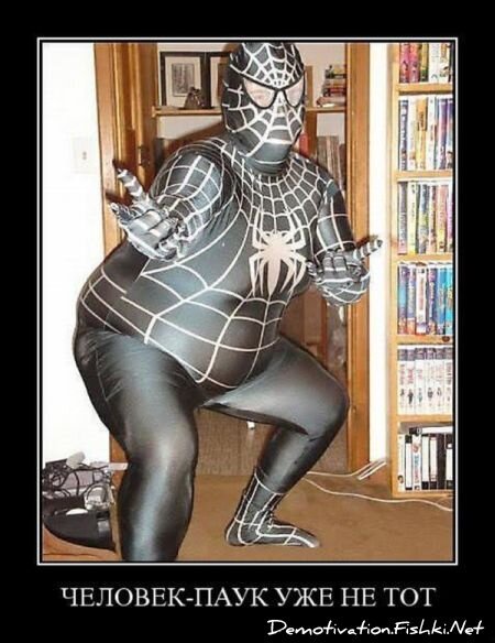 Смешной демотиватор от zubrilov за 06.08.2010 №57872