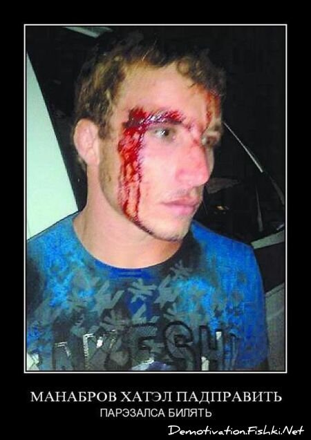 Смешной демотиватор от zubrilov за 06.08.2010 №57873