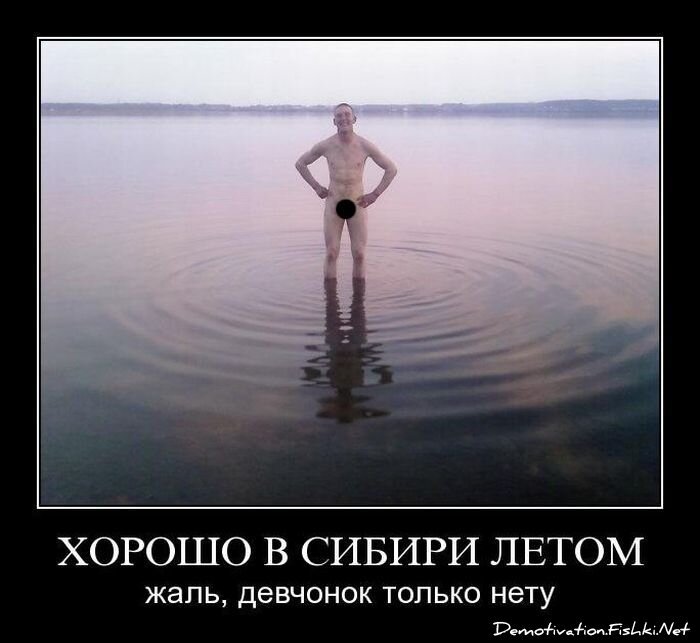 Смешной демотиватор от zubrilov за 06.08.2010 №57874