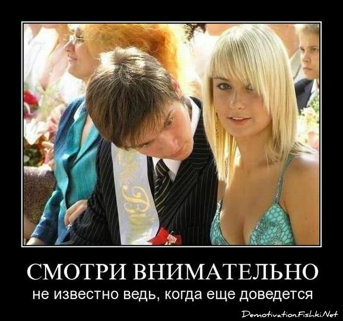 Смешной демотиватор от zubrilov за 06.08.2010 №57875