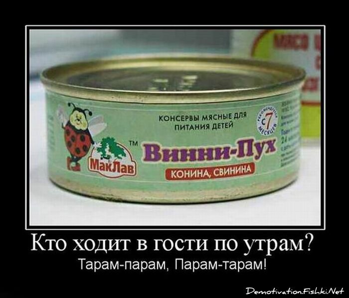 Смешной демотиватор от zubrilov за 06.08.2010 №57880