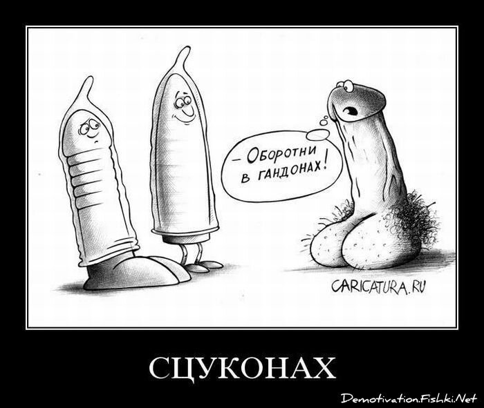 Смешной демотиватор от zubrilov за 06.08.2010 №57881