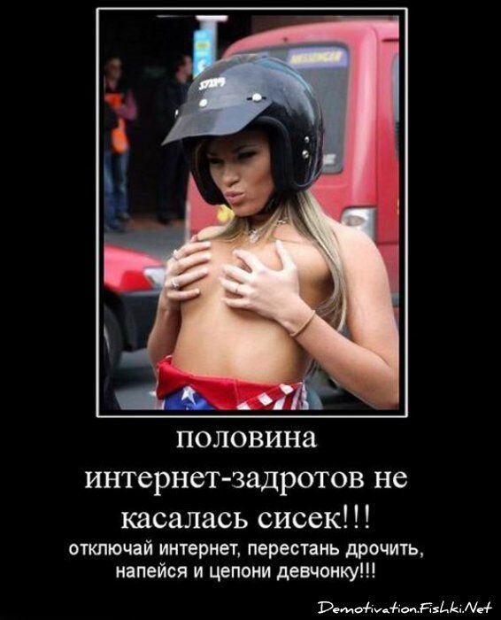 Смешной демотиватор от zubrilov за 06.08.2010 №57883