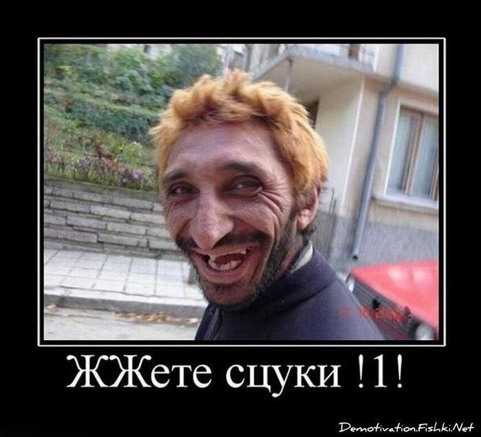 Смешной демотиватор от zubrilov за 06.08.2010 №57884