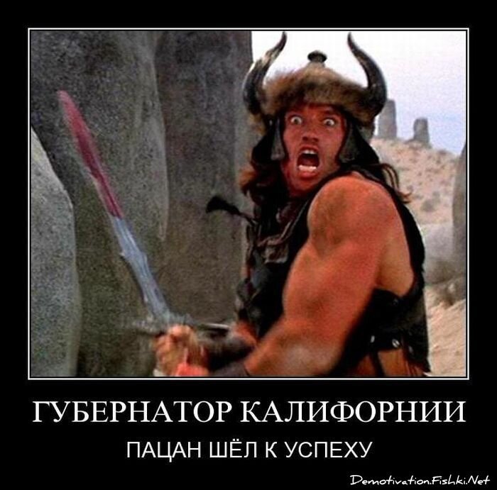 Демотиваторы, часть 66 (117 фото)