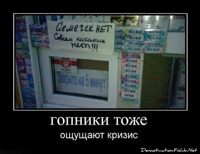 Смешной демотиватор от zubrilov за 06.08.2010 №57888