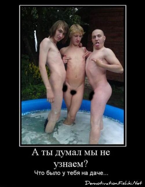 Смешной демотиватор от zubrilov за 06.08.2010 №57891