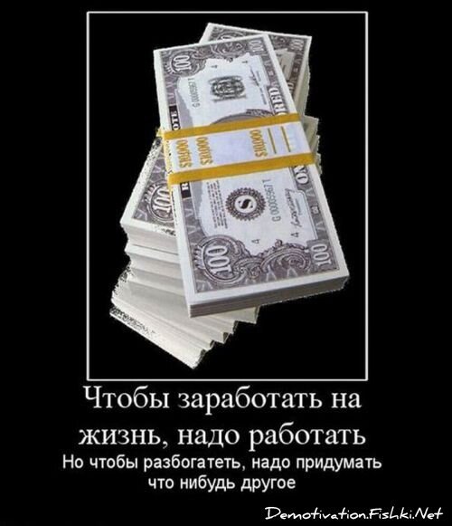 Смешной демотиватор от zubrilov за 06.08.2010 №57893