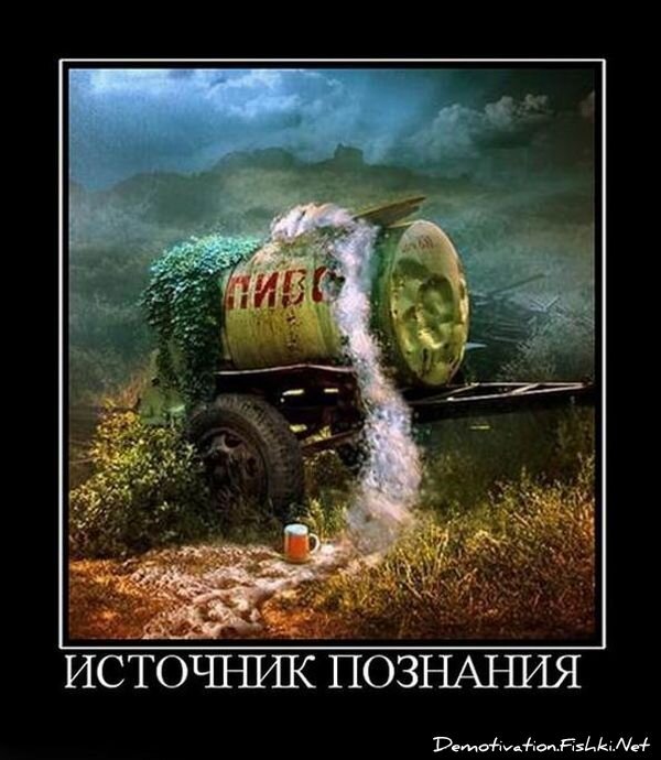 Смешной демотиватор от zubrilov за 06.08.2010 №57898