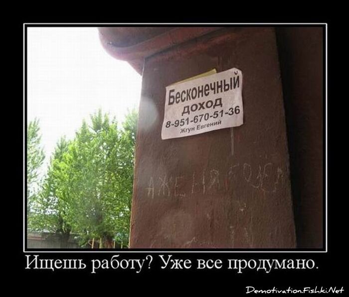 Смешной демотиватор от zubrilov за 06.08.2010 №57899