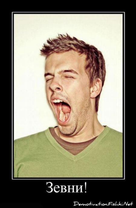 Демотиваторы, часть 67 (111 фото)