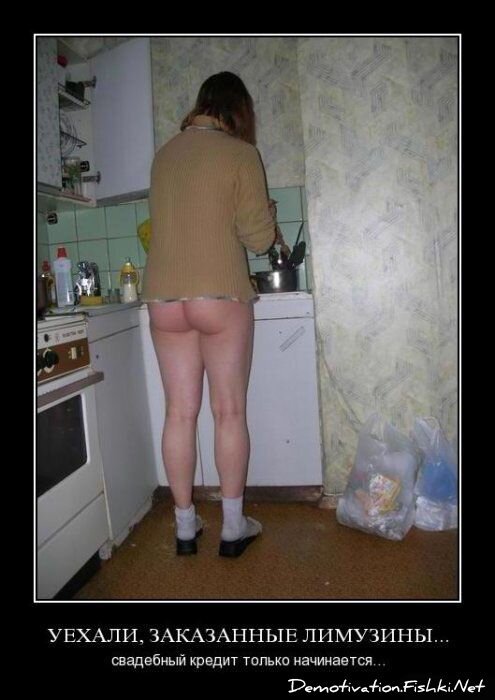 Смешной демотиватор от zubrilov за 13.08.2010 №58024