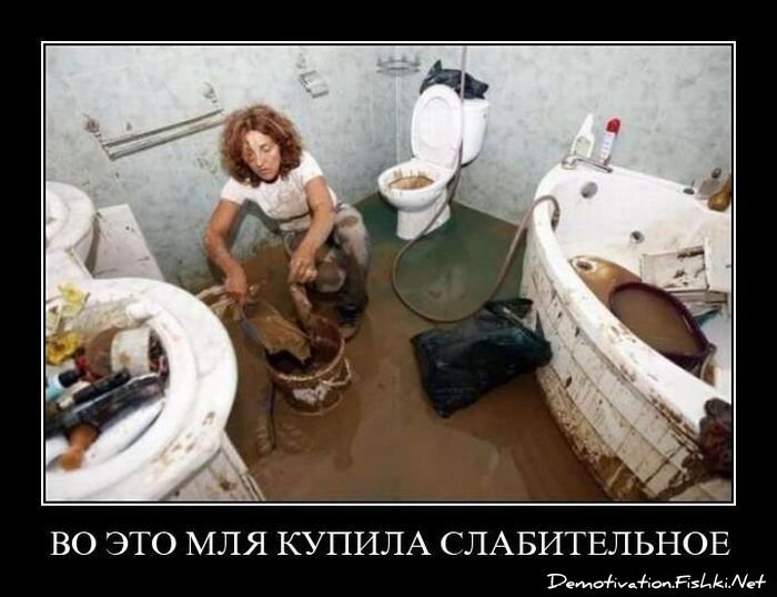 Демотиваторы, часть 67 (111 фото)