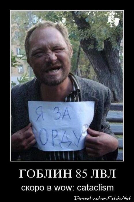 Демотиваторы, часть 67 (111 фото)