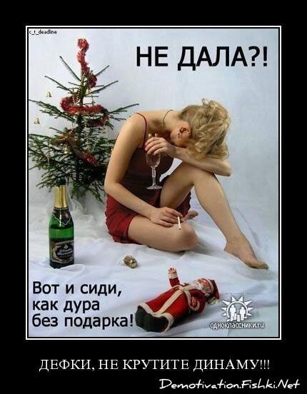 Смешной демотиватор от zubrilov за 13.08.2010 №58029