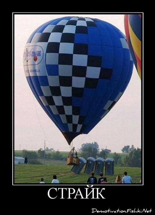Смешной демотиватор от zubrilov за 13.08.2010 №58033