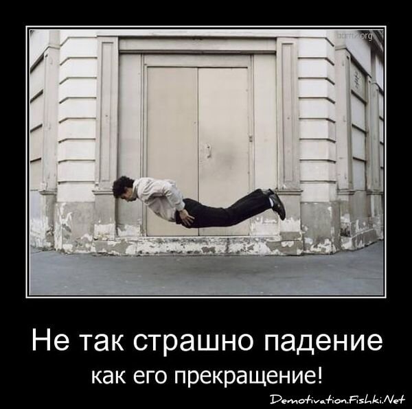 Смешной демотиватор от zubrilov за 13.08.2010 №58037