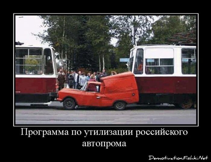 Смешной демотиватор от zubrilov за 13.08.2010 №58038