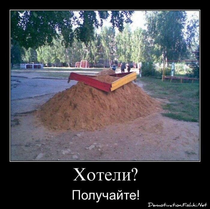Смешной демотиватор от zubrilov за 13.08.2010 №58039