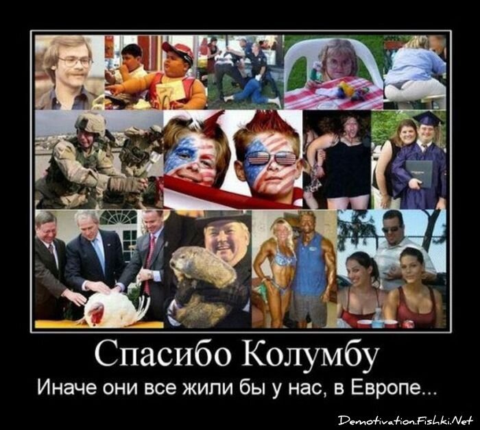 Смешной демотиватор от zubrilov за 13.08.2010 №58043