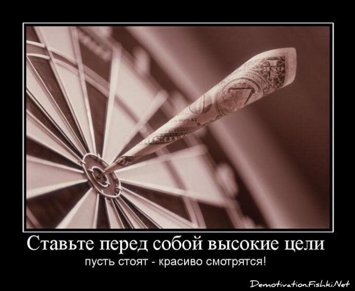 Демотиваторы, часть 67 (111 фото)