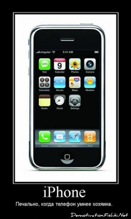 Смешной демотиватор от zubrilov за 13.08.2010 №58045