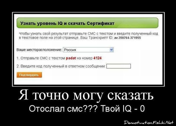 Смешной демотиватор от zubrilov за 13.08.2010 №58054