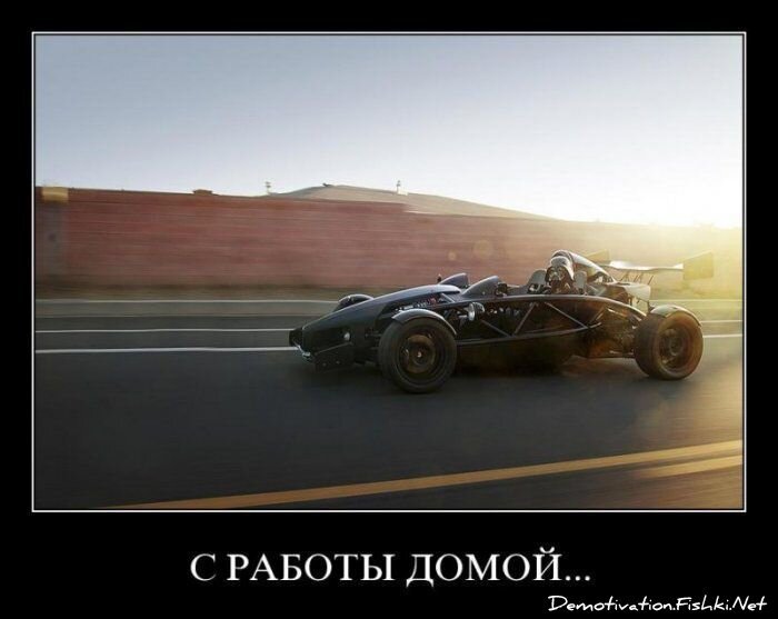 Смешной демотиватор от zubrilov за 13.08.2010 №58055