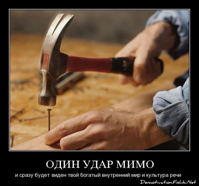 Смешной демотиватор от zubrilov за 13.08.2010 №58058