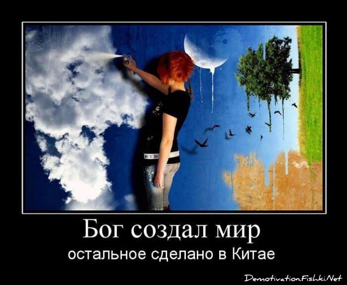 Смешной демотиватор от zubrilov за 13.08.2010 №58061