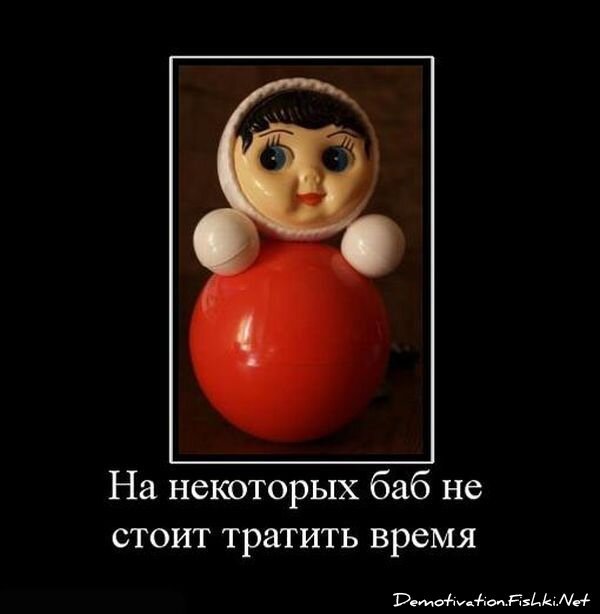 Смешной демотиватор от zubrilov за 13.08.2010 №58068