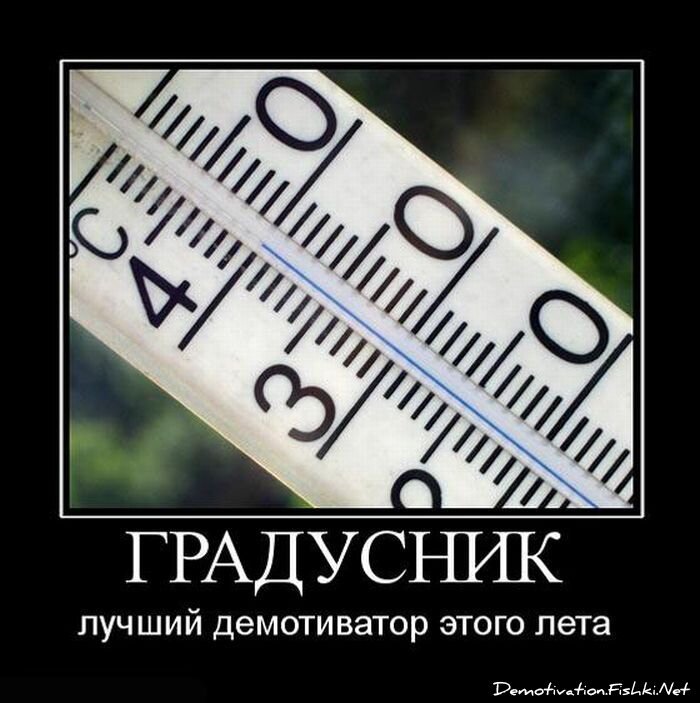 Демотиваторы, часть 67 (111 фото)