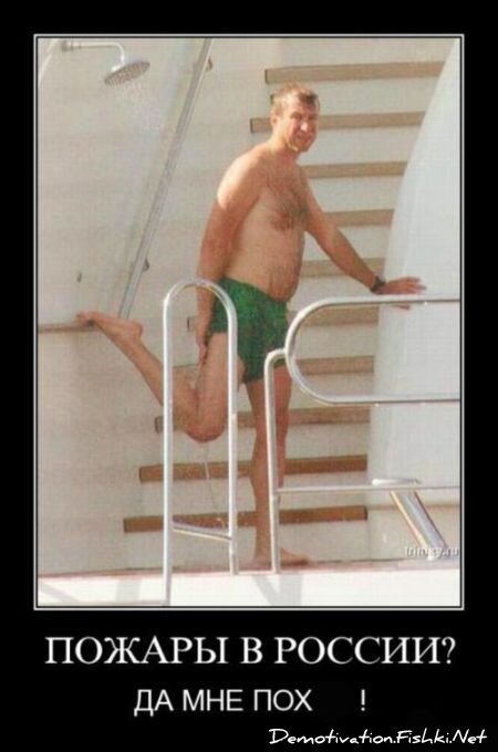 Смешной демотиватор от zubrilov за 13.08.2010 №58072