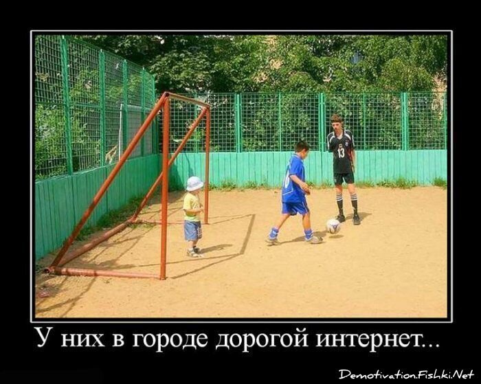 Демотиваторы, часть 67 (111 фото)