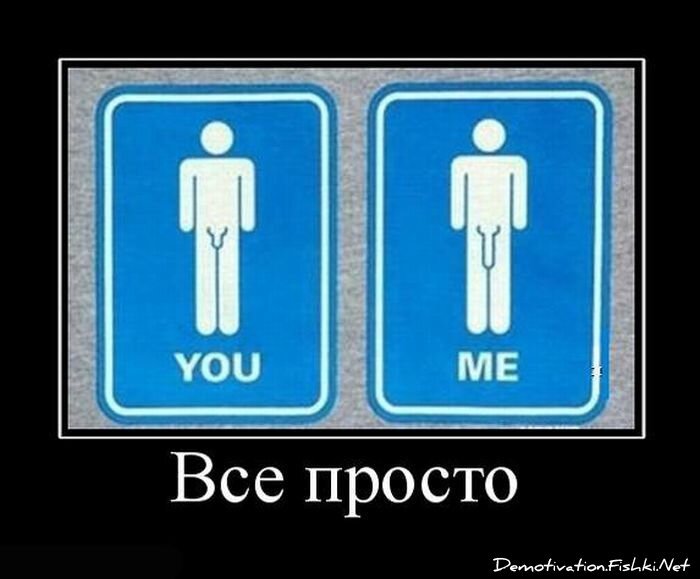 Смешной демотиватор от zubrilov за 13.08.2010 №58092